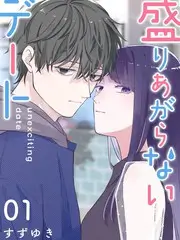 花儿与少年