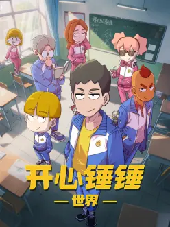 长安三万里