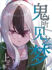 我在他乡挺好的